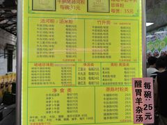 -珍珍小食店(西华路店)