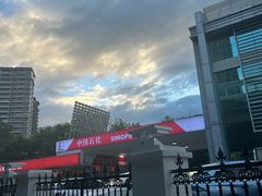 -中石化加油卡销售营业厅(浙江杭州秋涛路发卡点)