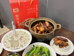 -斯丹姜母鸭·古法干香(涂门街总店)