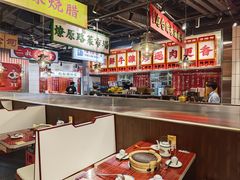 大堂-沙胆彪炭炉牛杂煲(上海日月光广场店)