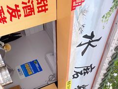 -老东江米粉