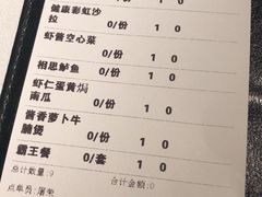 -胡桃里音乐酒馆(下沙店)