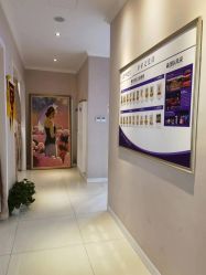 -蕾蕾美颜美容美体