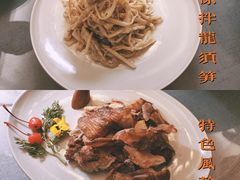 -鑫悦诚府·新鲁菜·餐厅(趵突泉店)