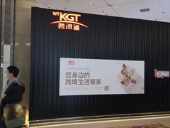 -燕莎友谊商城(金源店)