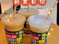 -瑞幸咖啡(汇星商业中心店)