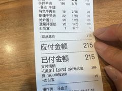 -品回味清真西北楼(宁波首店)