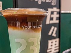-2326 Coffee Roaster咖啡豆可选店(林肯公园店)