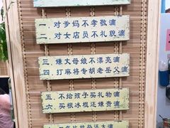 -老姐石板烧烤+铜炭火锅(总店)