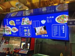 -马三元老汤牛肉面(小西门店)