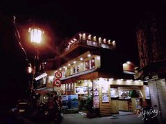 台弯九份-舒适堡(宝地广场店)
