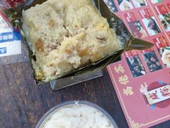 -鼎香皇高佬苏裹蒸粽