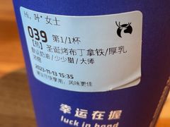 -瑞幸咖啡(广东外经贸大厦店)