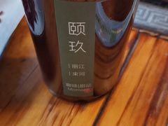 -颐玖 咖啡|甜品