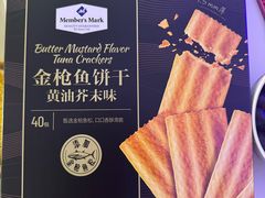 -山姆会员商店(上海浦东店)
