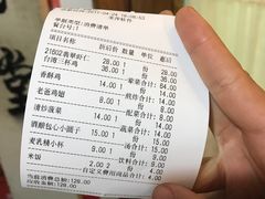 -做了不起的80后