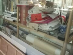 -爱家国际收藏品交流市场