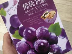 -好利来(熙地港店)