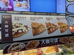 -COSTA COFFEE(西直门店)