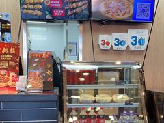-达美乐比萨(凯莱赛店)