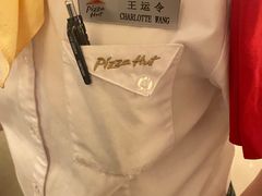 -必胜客(远大路店)