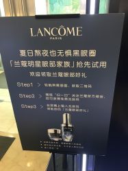 -兰蔻LANCOME