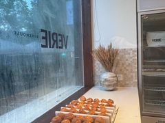 -VERIE BAKEHOUSE