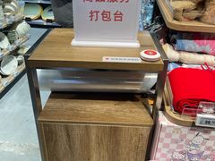 -物美超市(马家堡店)
