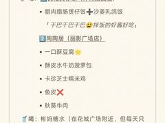 -惠食佳(滨江大公馆店)