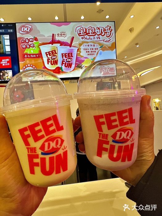 DQ·蛋糕·冰淇淋(五棵松万达店)图片