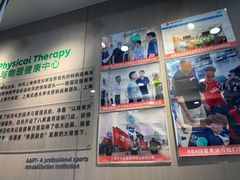 -APT运动康复中心(徐汇万科店)