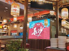 -恰饭·老长沙市井菜(天河客运站店)