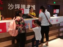 -新华书店(沙坪坝书城店)