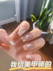 -瞧·享轻奢美甲美睫