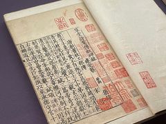 -上海博物馆(人民广场馆)