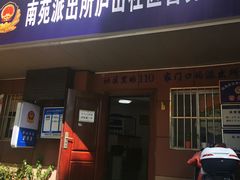 门面-九八五面馆(欧洲城店)
