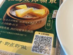 -春满园·早茶·粤菜·宴会(前海店)