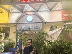-福照楼汽锅鸡·云南菜(万达广场店)