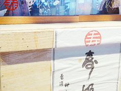 -寿奶茶·鲜奶与茶(合生汇购物中心店)