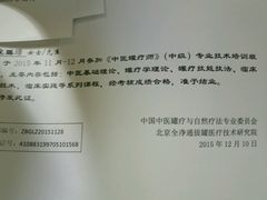 -多乐之日(五道口店)