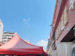 -一品鲜鱼锅贴(人民一路店)