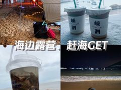 -舟山嵊泗列岛风景名胜区