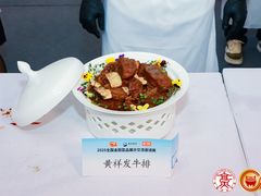 -黄祥发牛排美食(圣湖店)