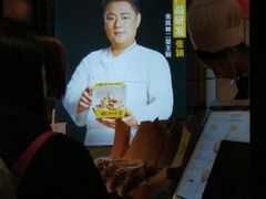 -降龙爪爪(建设路1店)