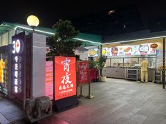 -粤西稻里(富力路店)