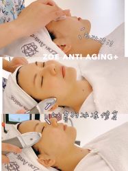 -紫御国际抗衰ZOE ANTI AGING