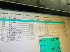 -纽斯桑拿会所(东绣路店)