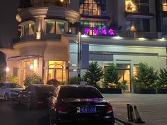 -沙龙酒家