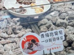 -欢囍花生(漫乐城店)