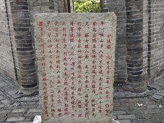 -上海佘山国家森林公园天马山园